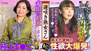 遅咲き熟女さん 見たくないですか？ 地味なおばさんのどエロい姿 37